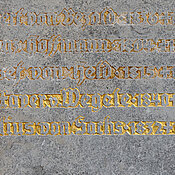 Inschrift am Ehrengrab der Universität. Ganz unten steht Julius von Sachs. (Foto: Robert Emmerich)